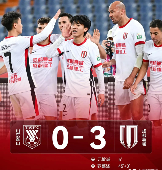 转会期山东泰山调整名单以备社区盾，更衣室发声环节打磨，赛场秩序良好，团队化学反应显著