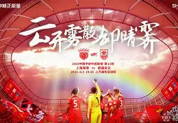 巴黎圣日耳曼vs马德里竞技 巴黎圣日耳曼vs马德里竞技