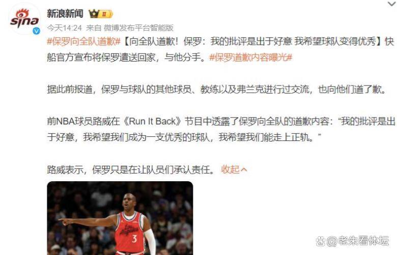 ac 米兰中文官网-金州勇士最新消息今天比赛最新消息