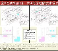 ac 米兰中文官网-清晨社区盾传出新动向，金州勇士调整名单，管理层表态——压力陡增，更衣室氛围转暖